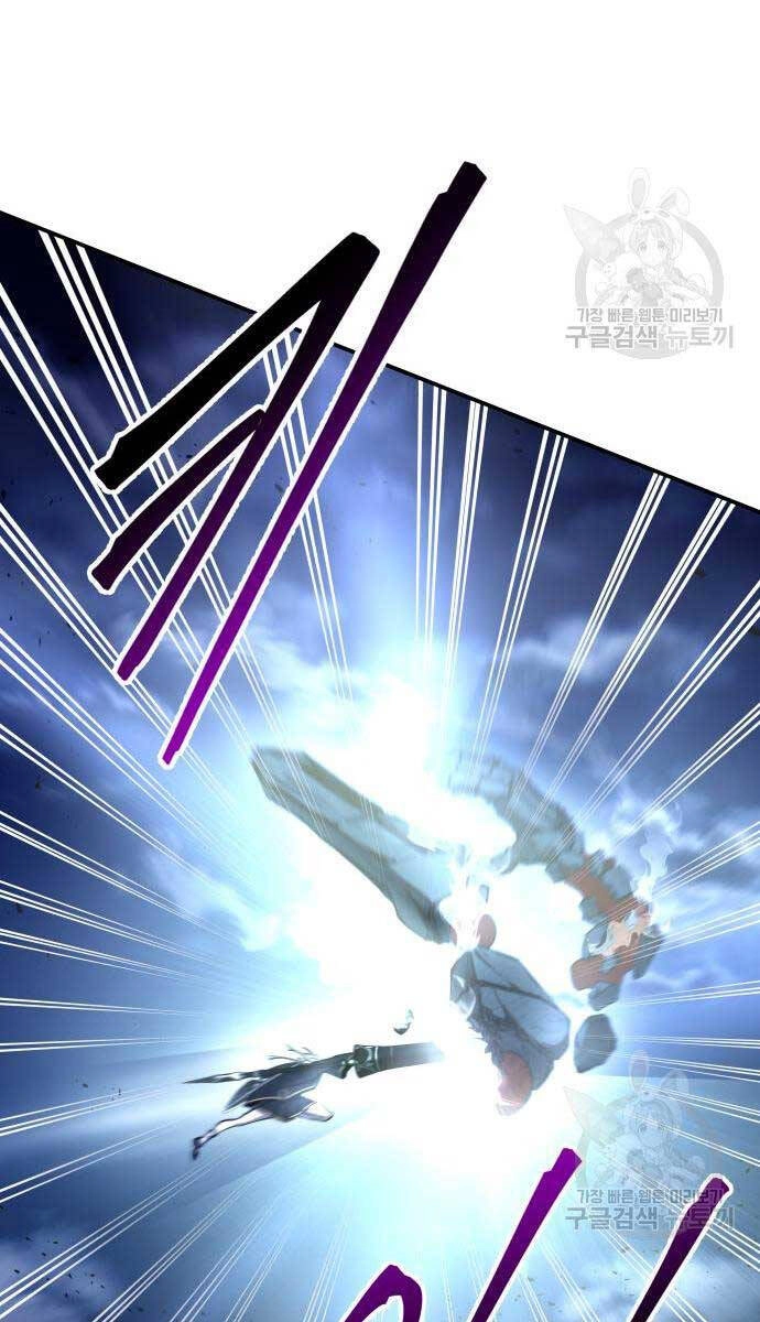 Trở Thành Hung Thần Trong Trò Chơi Thủ Thành Chapter 51 - 129