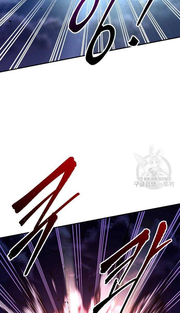 Trở Thành Hung Thần Trong Trò Chơi Thủ Thành Chapter 51 - 130