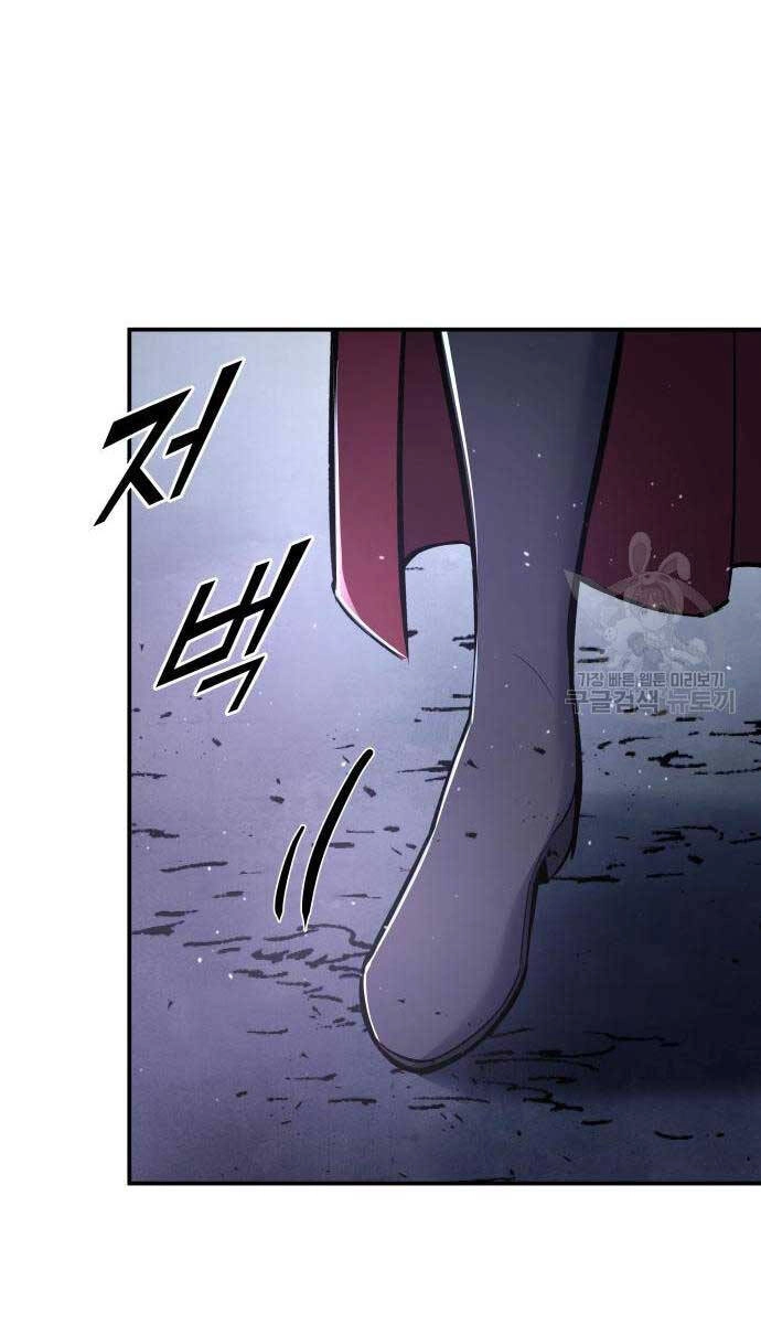 Trở Thành Hung Thần Trong Trò Chơi Thủ Thành Chapter 51 - 134