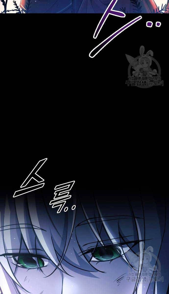 Trở Thành Hung Thần Trong Trò Chơi Thủ Thành Chapter 51 - 146