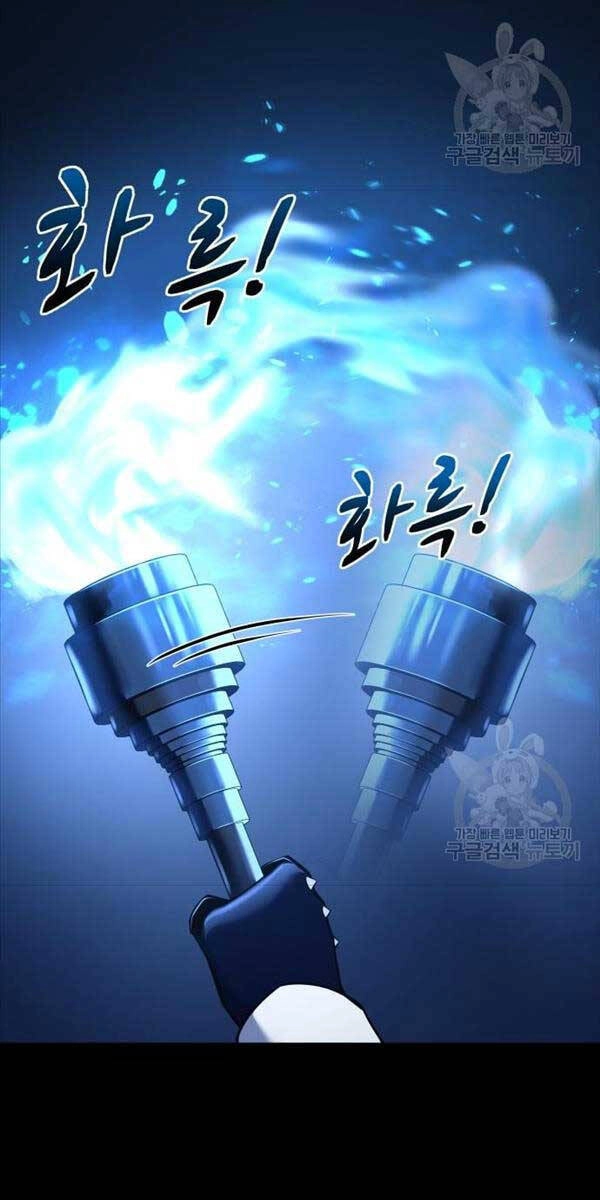 Trở Thành Hung Thần Trong Trò Chơi Thủ Thành Chapter 52 - 2