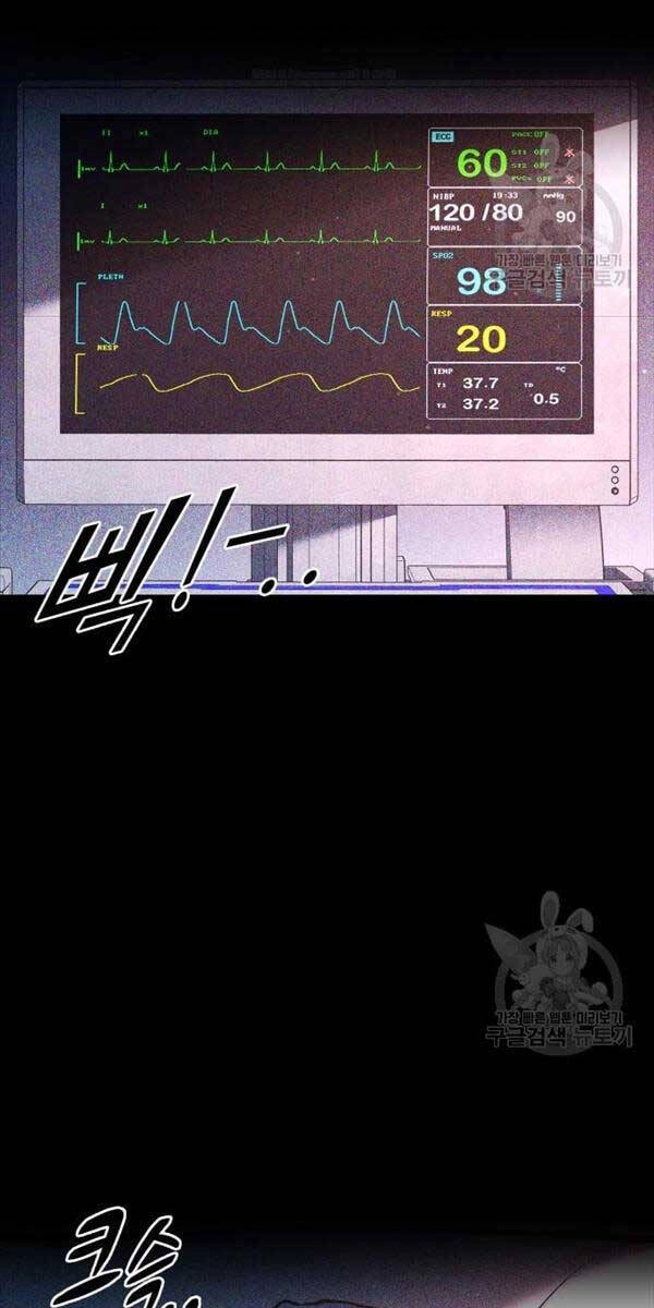 Trở Thành Hung Thần Trong Trò Chơi Thủ Thành Chapter 52 - 30