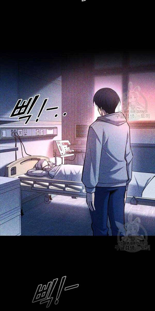 Trở Thành Hung Thần Trong Trò Chơi Thủ Thành Chapter 52 - 32