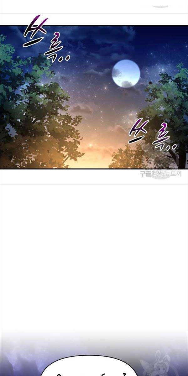 Trở Thành Hung Thần Trong Trò Chơi Thủ Thành Chapter 52 - 40