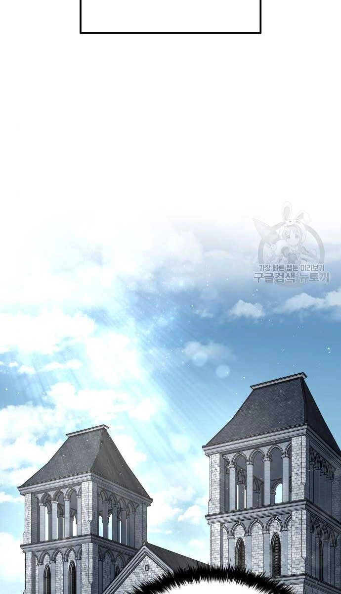 Trở Thành Hung Thần Trong Trò Chơi Thủ Thành Chapter 53 - 53