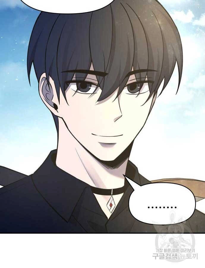 Trở Thành Hung Thần Trong Trò Chơi Thủ Thành Chapter 53 - 80