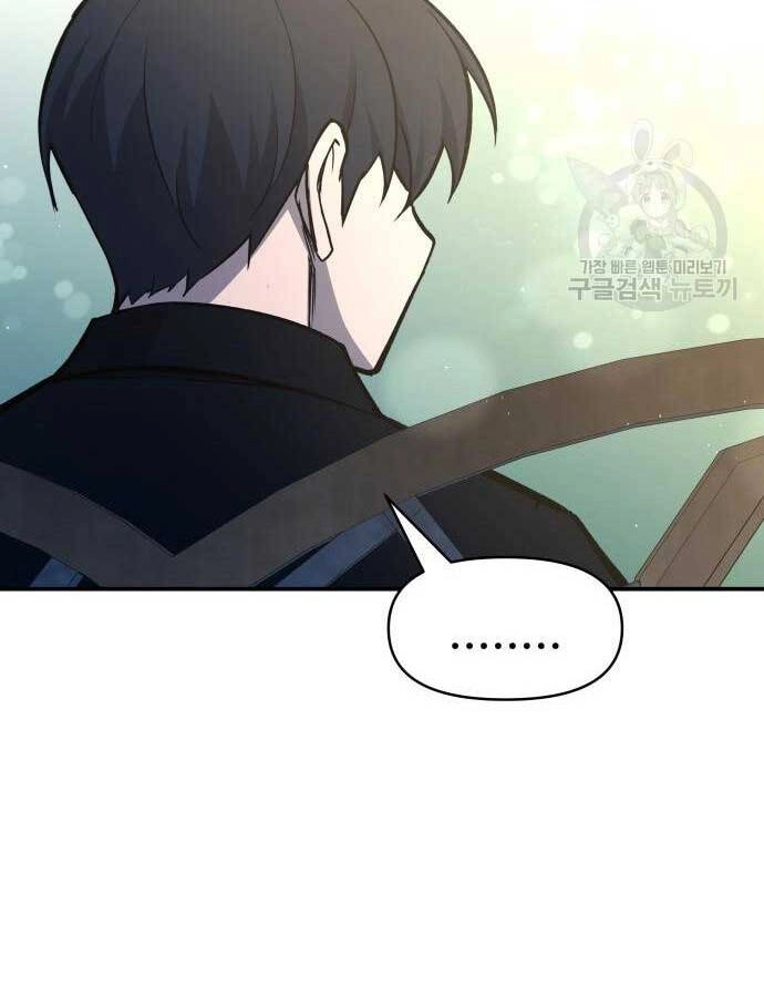 Trở Thành Hung Thần Trong Trò Chơi Thủ Thành Chapter 53 - 113