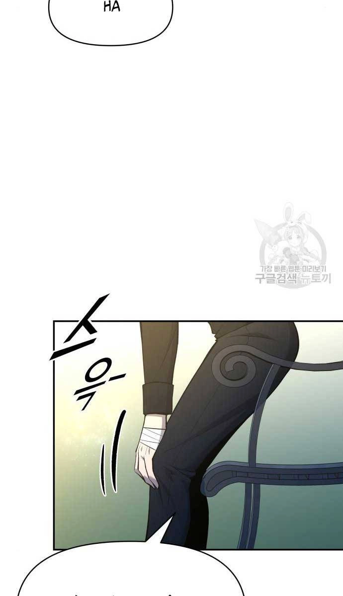 Trở Thành Hung Thần Trong Trò Chơi Thủ Thành Chapter 53 - 119