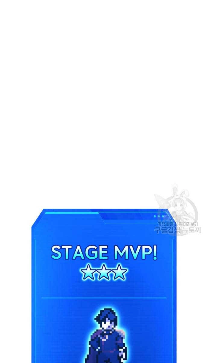 Trở Thành Hung Thần Trong Trò Chơi Thủ Thành Chapter 54 - 1