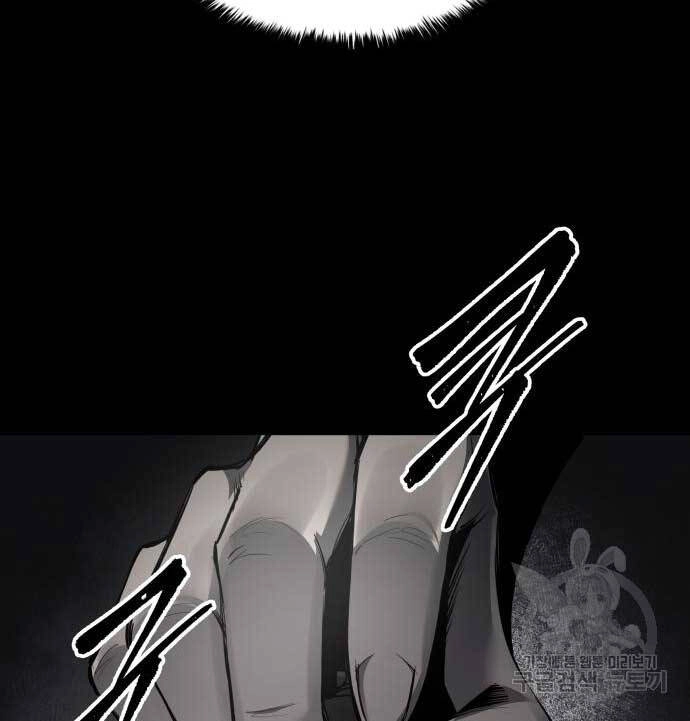 Trở Thành Hung Thần Trong Trò Chơi Thủ Thành Chapter 54 - 24