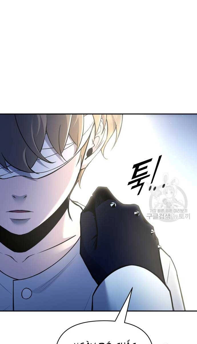 Trở Thành Hung Thần Trong Trò Chơi Thủ Thành Chapter 54 - 127