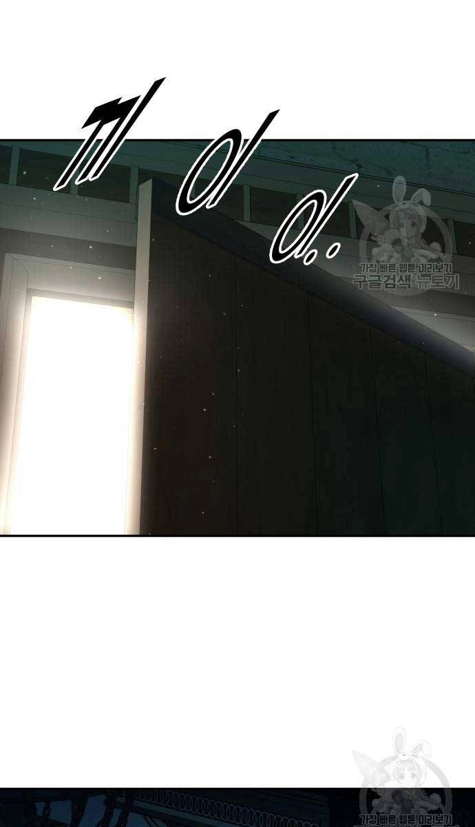 Trở Thành Hung Thần Trong Trò Chơi Thủ Thành Chapter 54 - 139