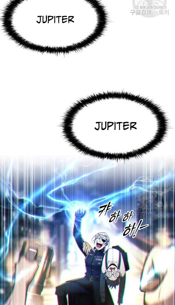 Trở Thành Hung Thần Trong Trò Chơi Thủ Thành Chapter 54 - 149