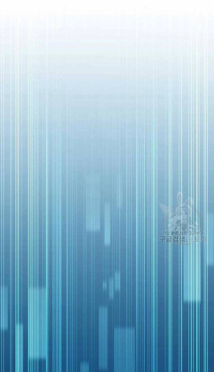 Trở Thành Hung Thần Trong Trò Chơi Thủ Thành Chapter 55 - 117