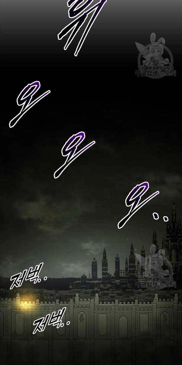 Trở Thành Hung Thần Trong Trò Chơi Thủ Thành Chapter 56 - 64