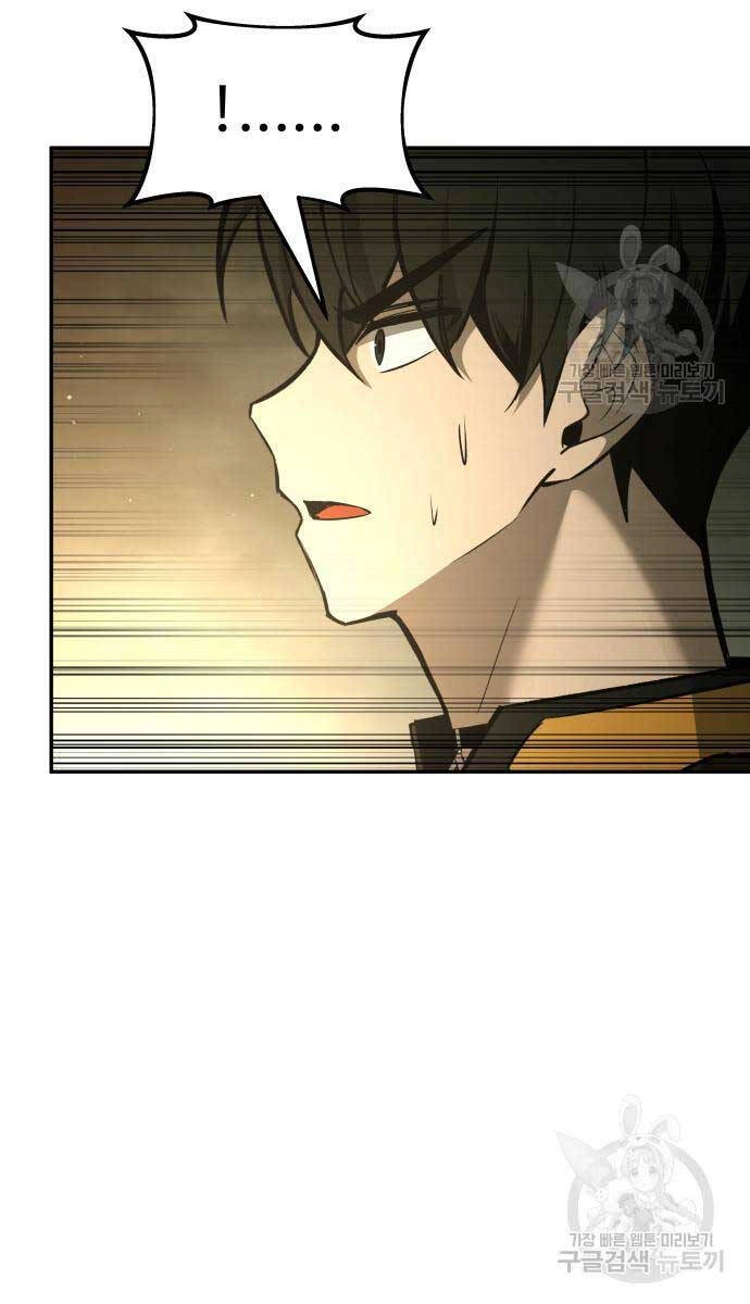 Trở Thành Hung Thần Trong Trò Chơi Thủ Thành Chapter 57 - 4