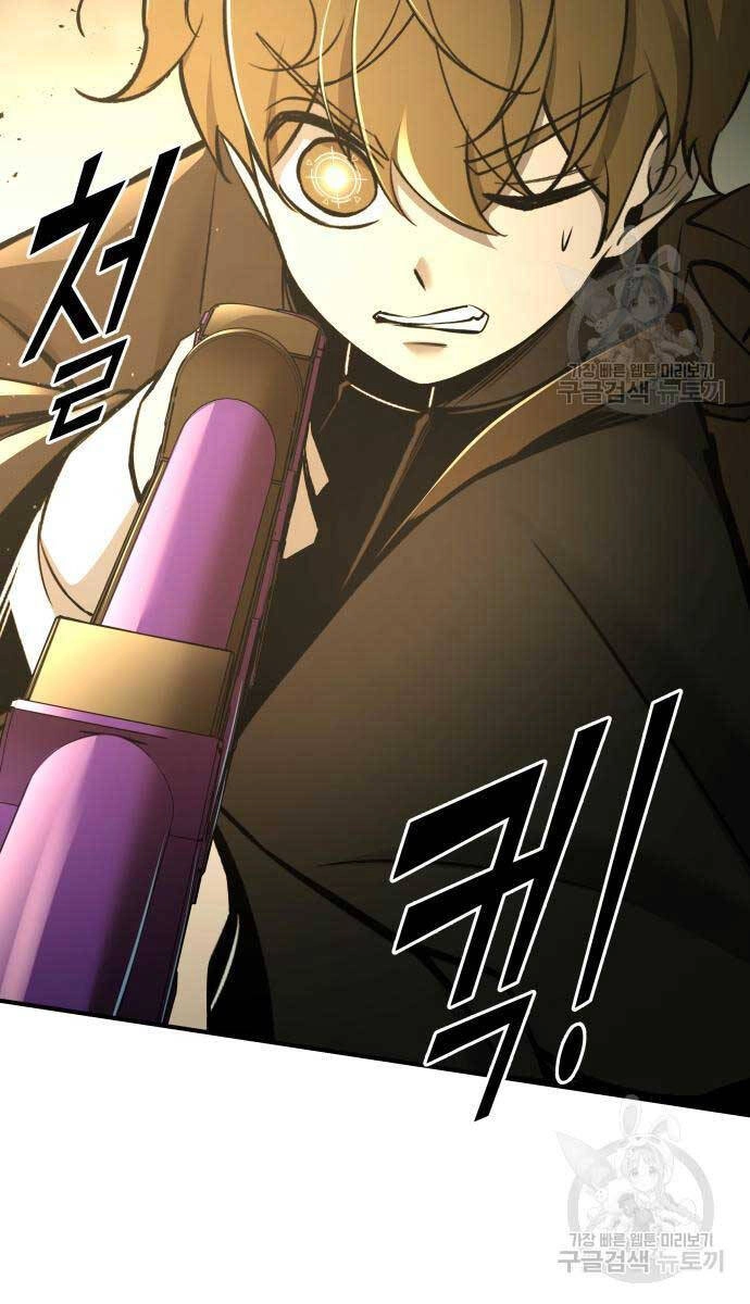 Trở Thành Hung Thần Trong Trò Chơi Thủ Thành Chapter 57 - 8