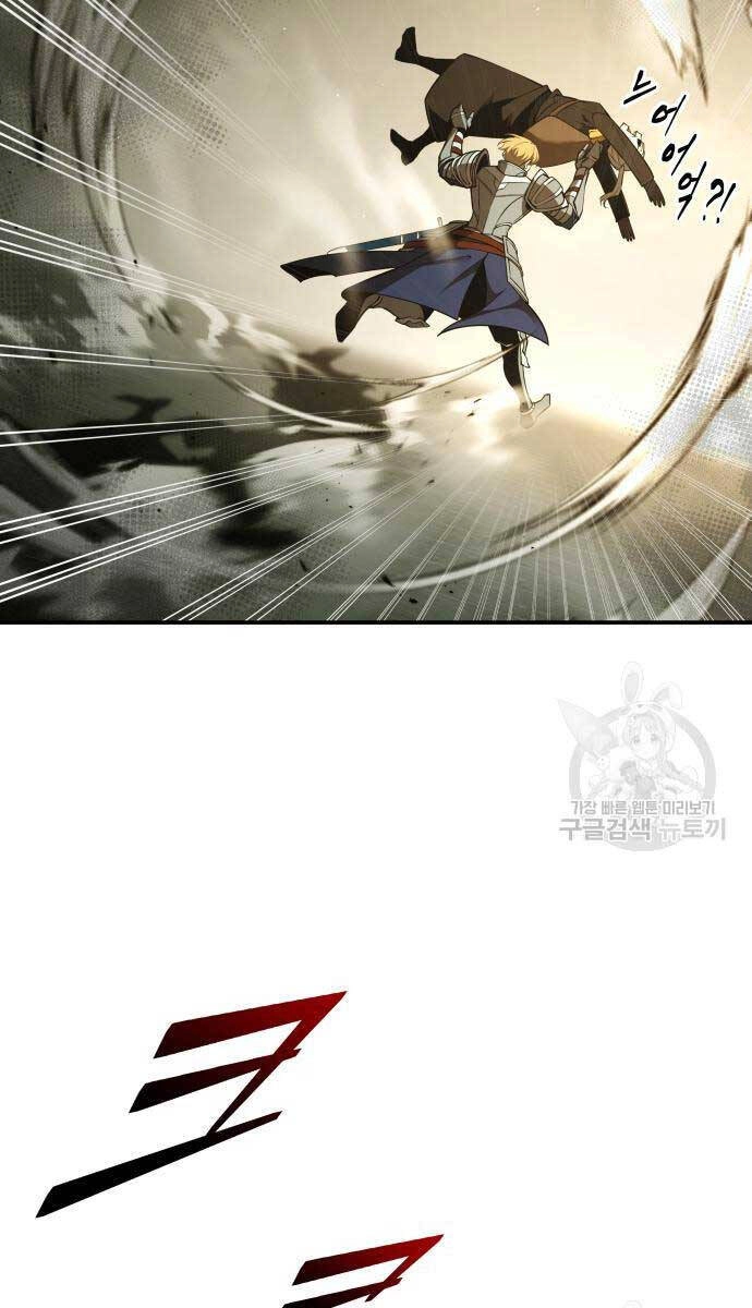 Trở Thành Hung Thần Trong Trò Chơi Thủ Thành Chapter 57 - 20