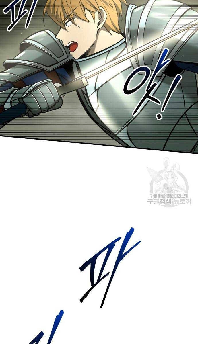 Trở Thành Hung Thần Trong Trò Chơi Thủ Thành Chapter 57 - 36