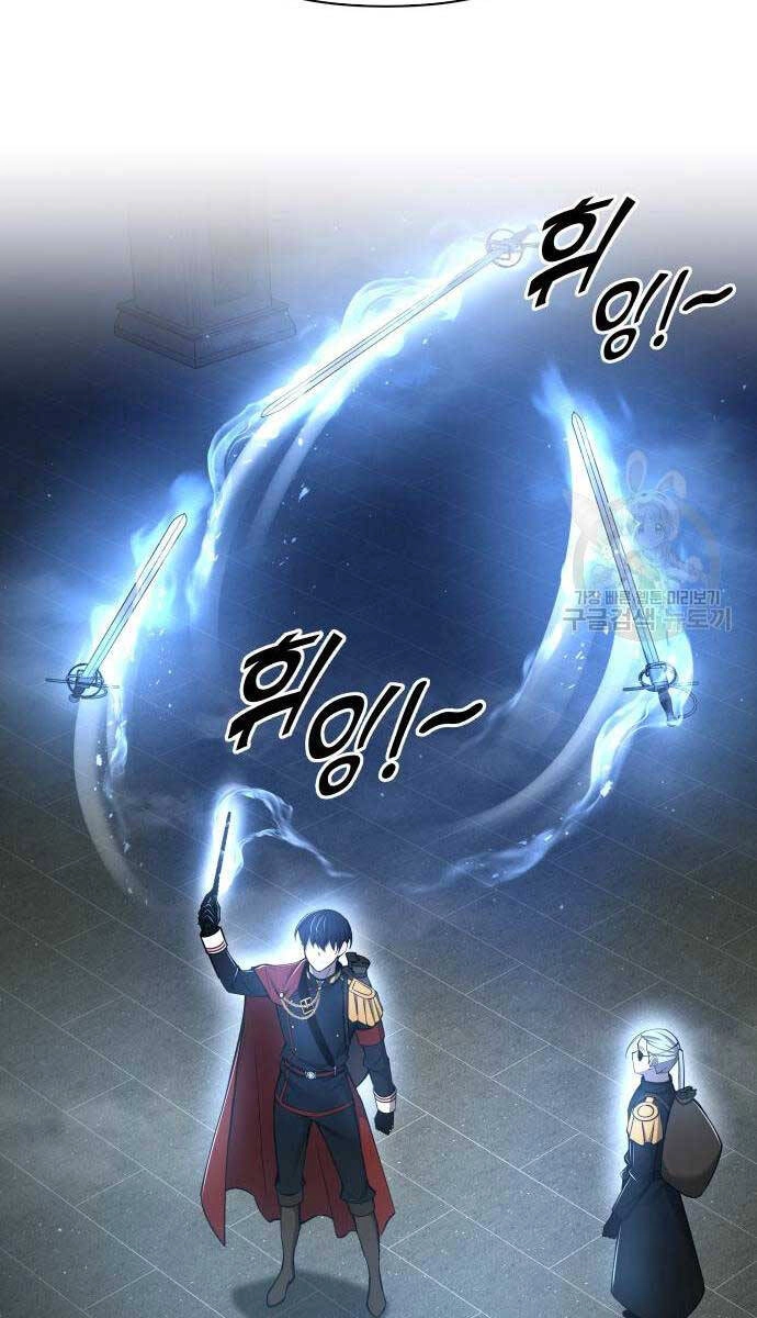 Trở Thành Hung Thần Trong Trò Chơi Thủ Thành Chapter 57 - 52