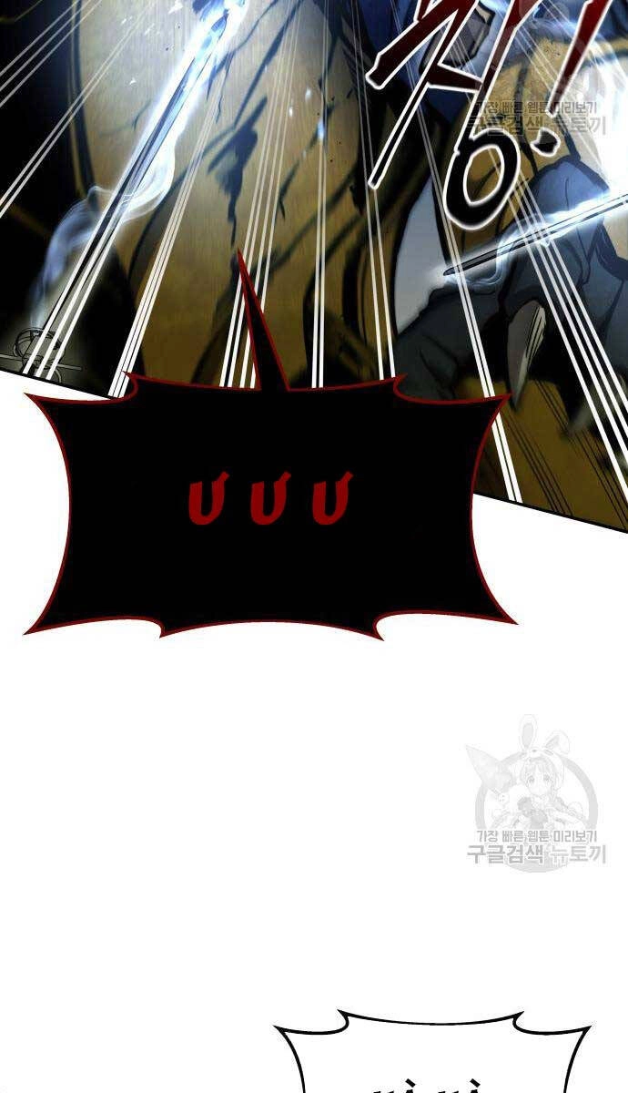 Trở Thành Hung Thần Trong Trò Chơi Thủ Thành Chapter 57 - 62