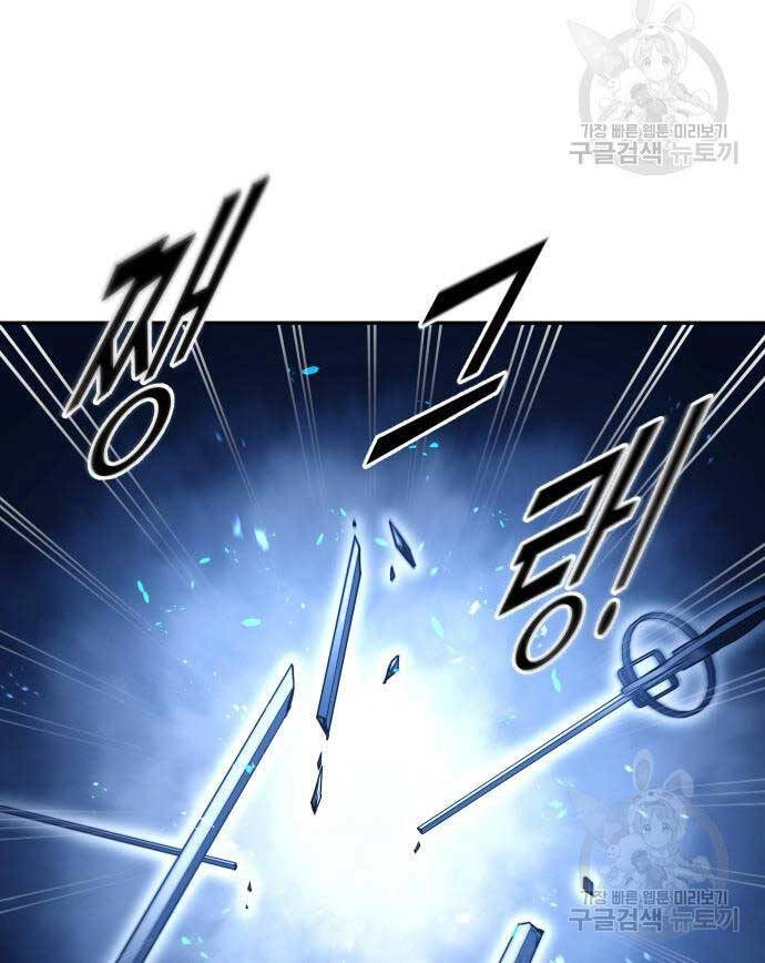 Trở Thành Hung Thần Trong Trò Chơi Thủ Thành Chapter 57 - 64