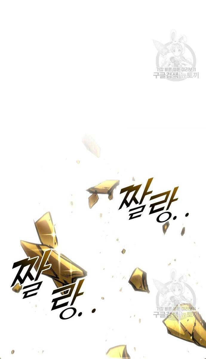 Trở Thành Hung Thần Trong Trò Chơi Thủ Thành Chapter 57 - 72