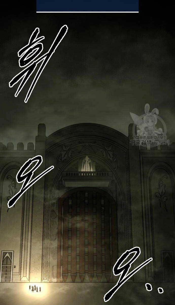 Trở Thành Hung Thần Trong Trò Chơi Thủ Thành Chapter 57 - 132