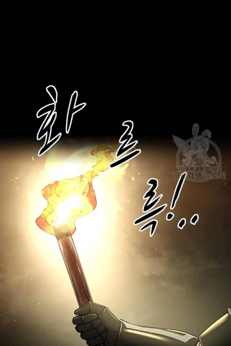 Trở Thành Hung Thần Trong Trò Chơi Thủ Thành Chapter 58 - 2