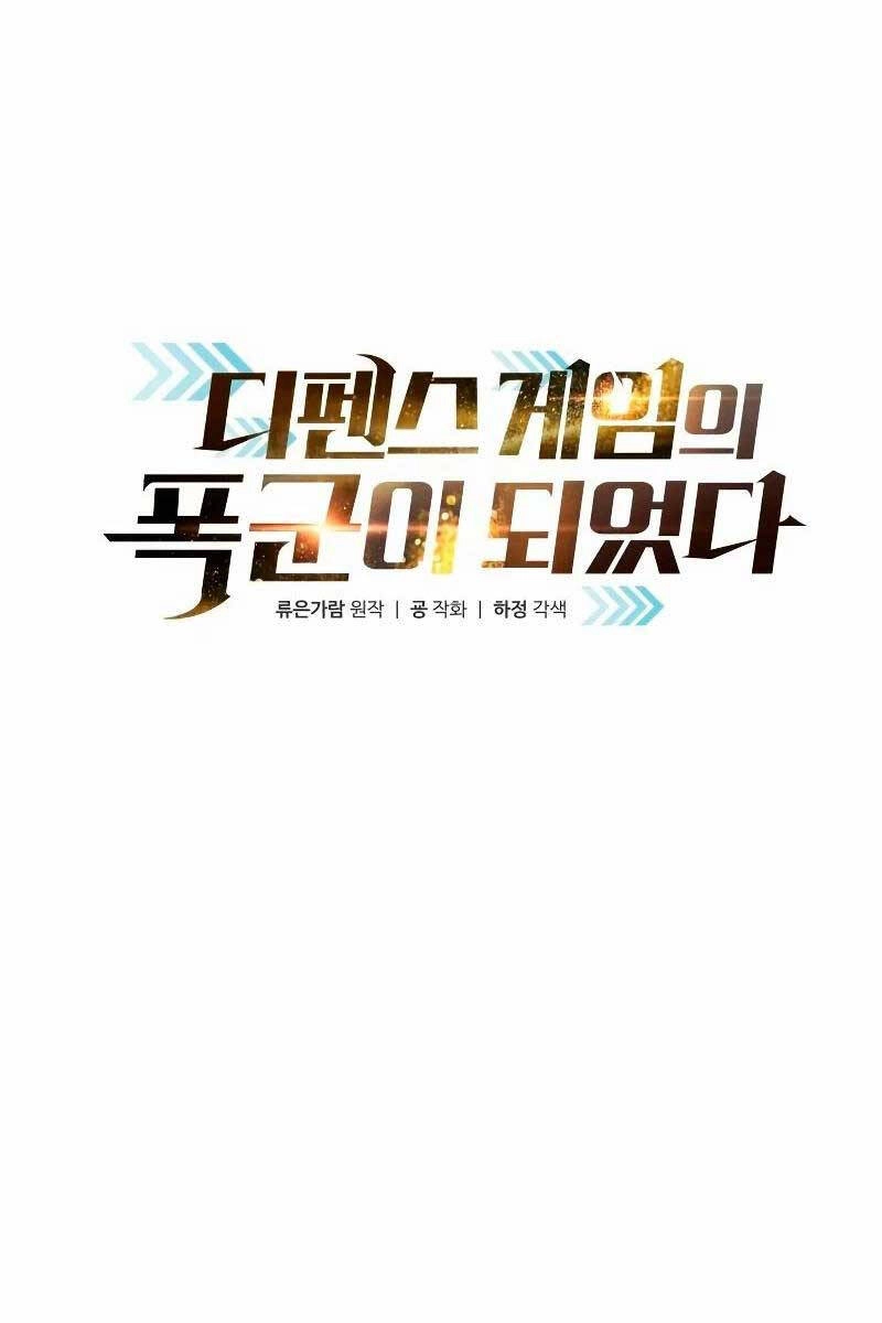 Trở Thành Hung Thần Trong Trò Chơi Thủ Thành Chapter 60 - 31