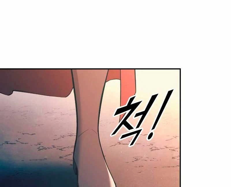 Trở Thành Hung Thần Trong Trò Chơi Thủ Thành Chapter 61 - 121