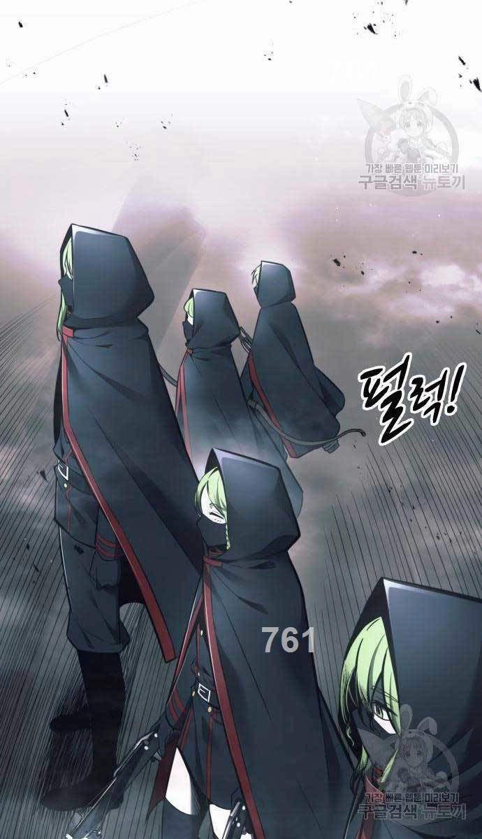 Trở Thành Hung Thần Trong Trò Chơi Thủ Thành Chapter 68 - 3