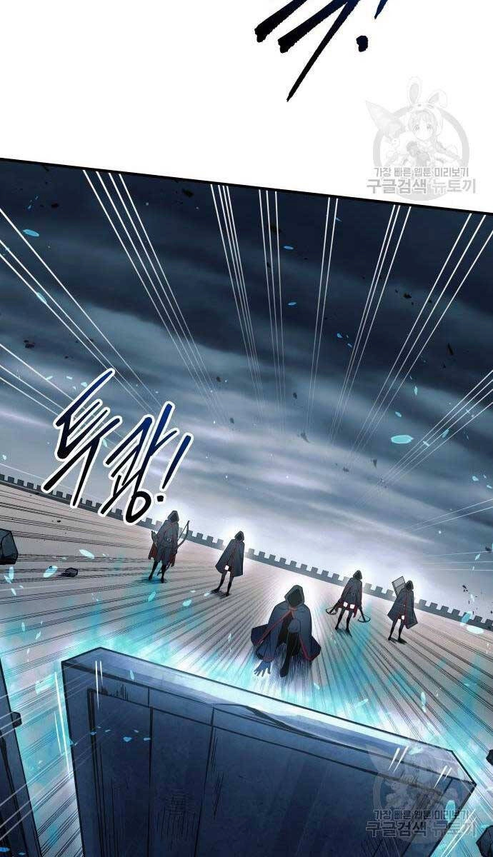 Trở Thành Hung Thần Trong Trò Chơi Thủ Thành Chapter 68 - 9