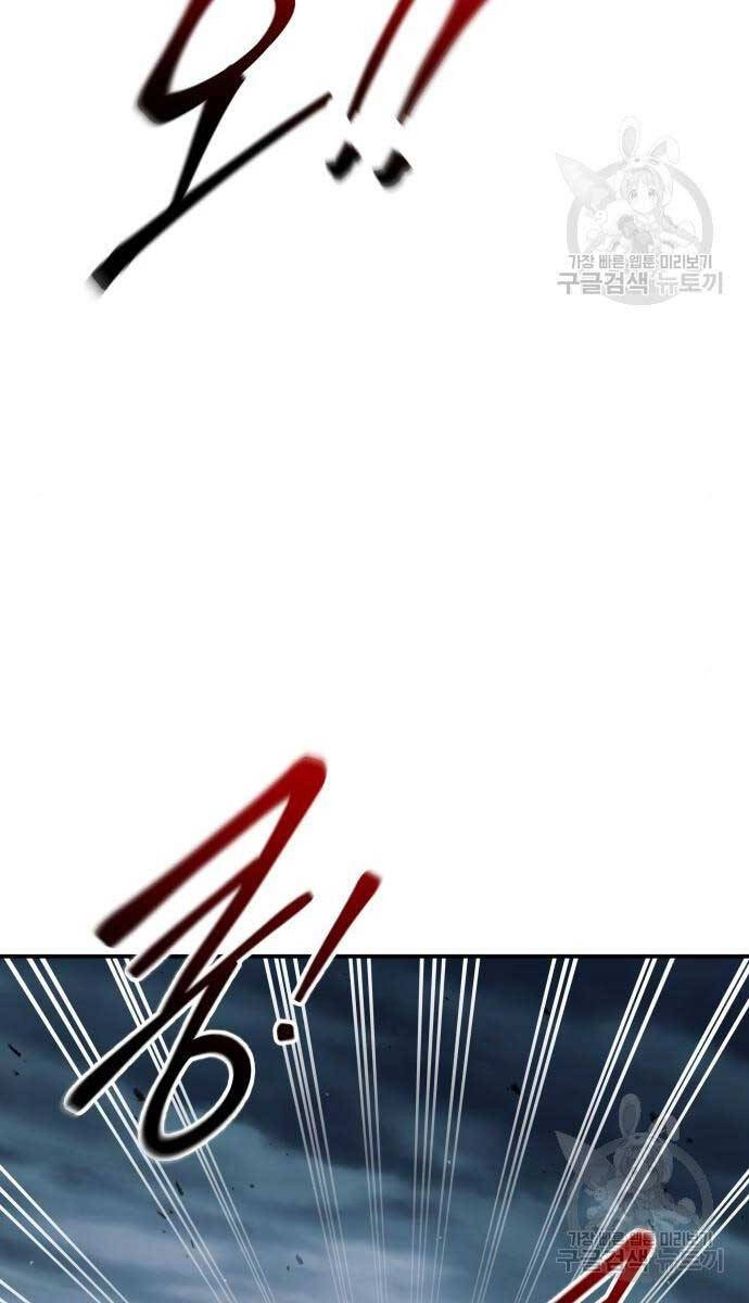 Trở Thành Hung Thần Trong Trò Chơi Thủ Thành Chapter 68 - 24