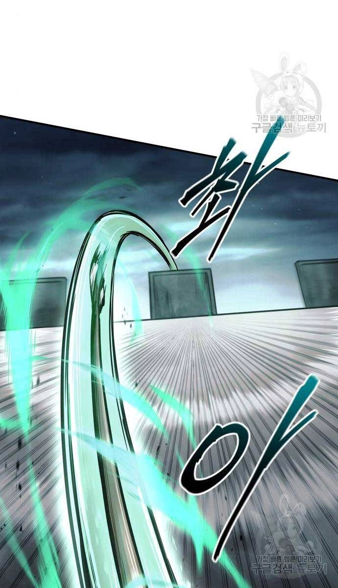 Trở Thành Hung Thần Trong Trò Chơi Thủ Thành Chapter 68 - 33