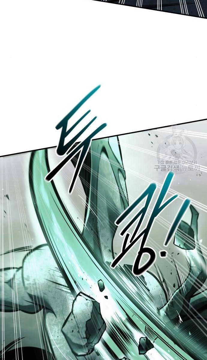 Trở Thành Hung Thần Trong Trò Chơi Thủ Thành Chapter 68 - 35