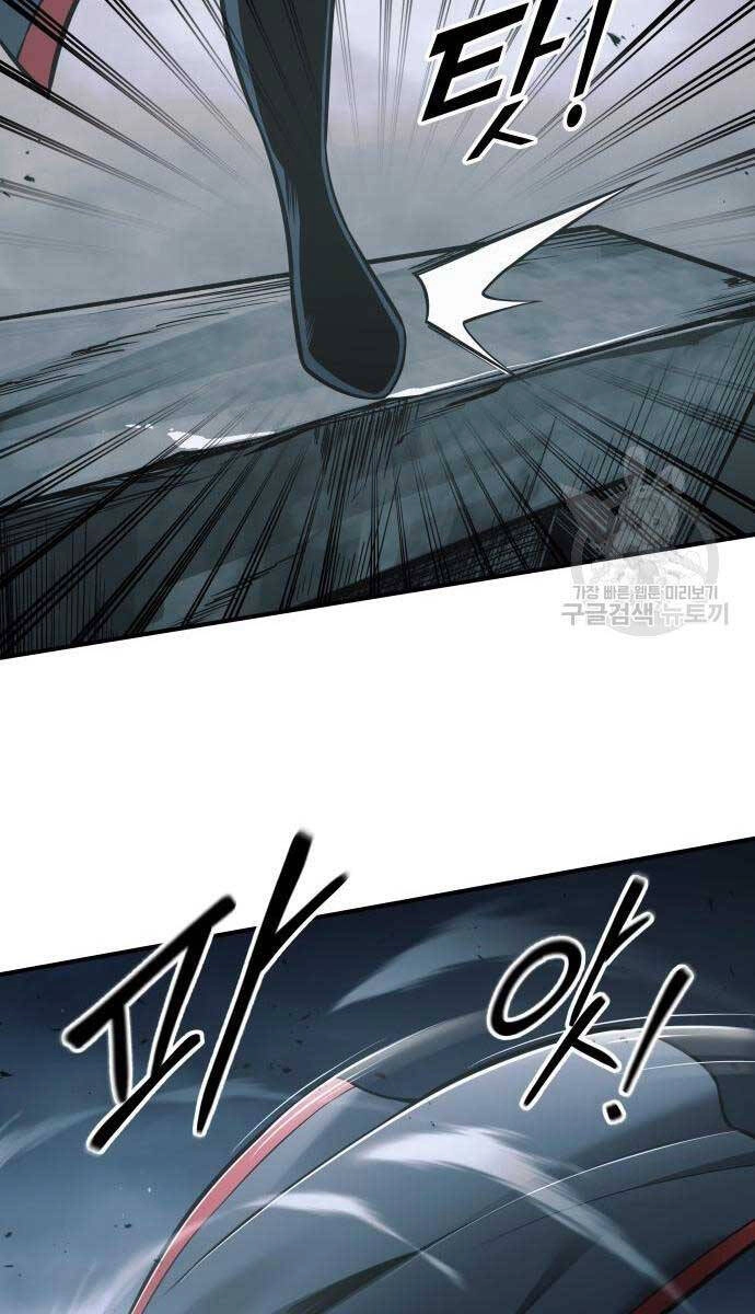 Trở Thành Hung Thần Trong Trò Chơi Thủ Thành Chapter 68 - 38