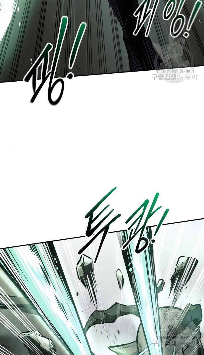 Trở Thành Hung Thần Trong Trò Chơi Thủ Thành Chapter 68 - 45