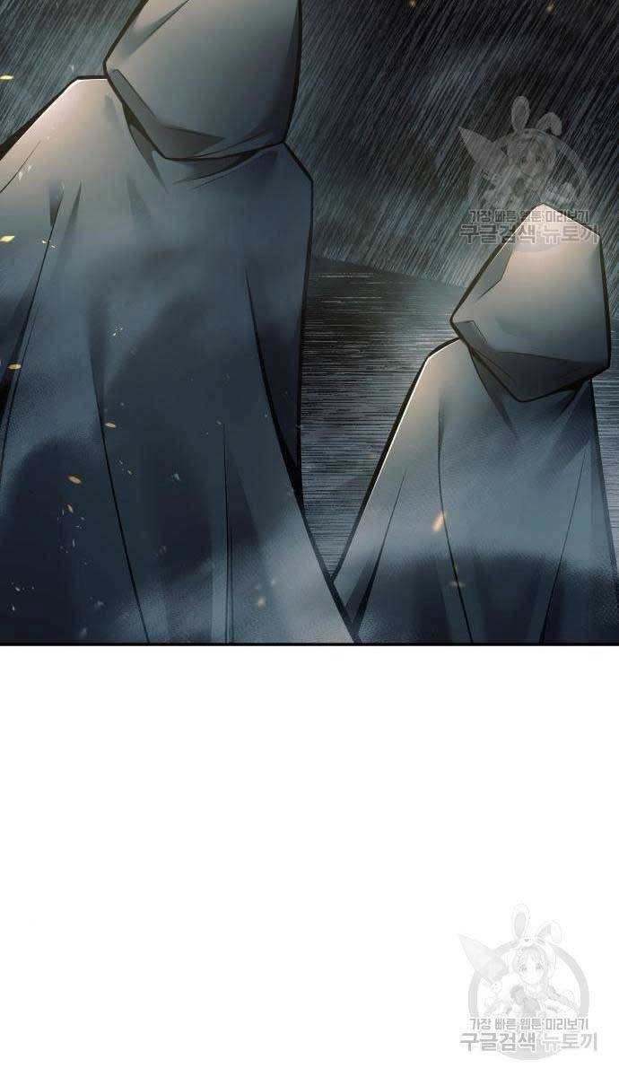 Trở Thành Hung Thần Trong Trò Chơi Thủ Thành Chapter 68 - 60