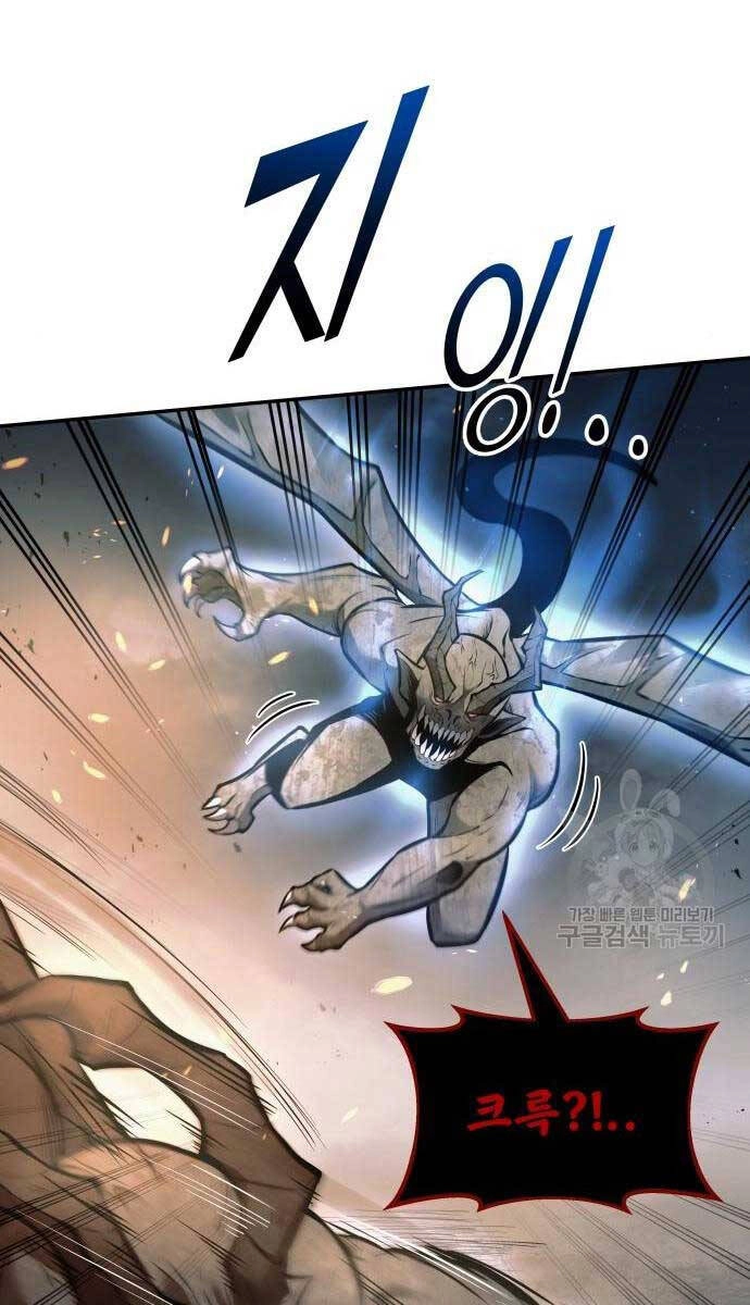 Trở Thành Hung Thần Trong Trò Chơi Thủ Thành Chapter 68 - 61