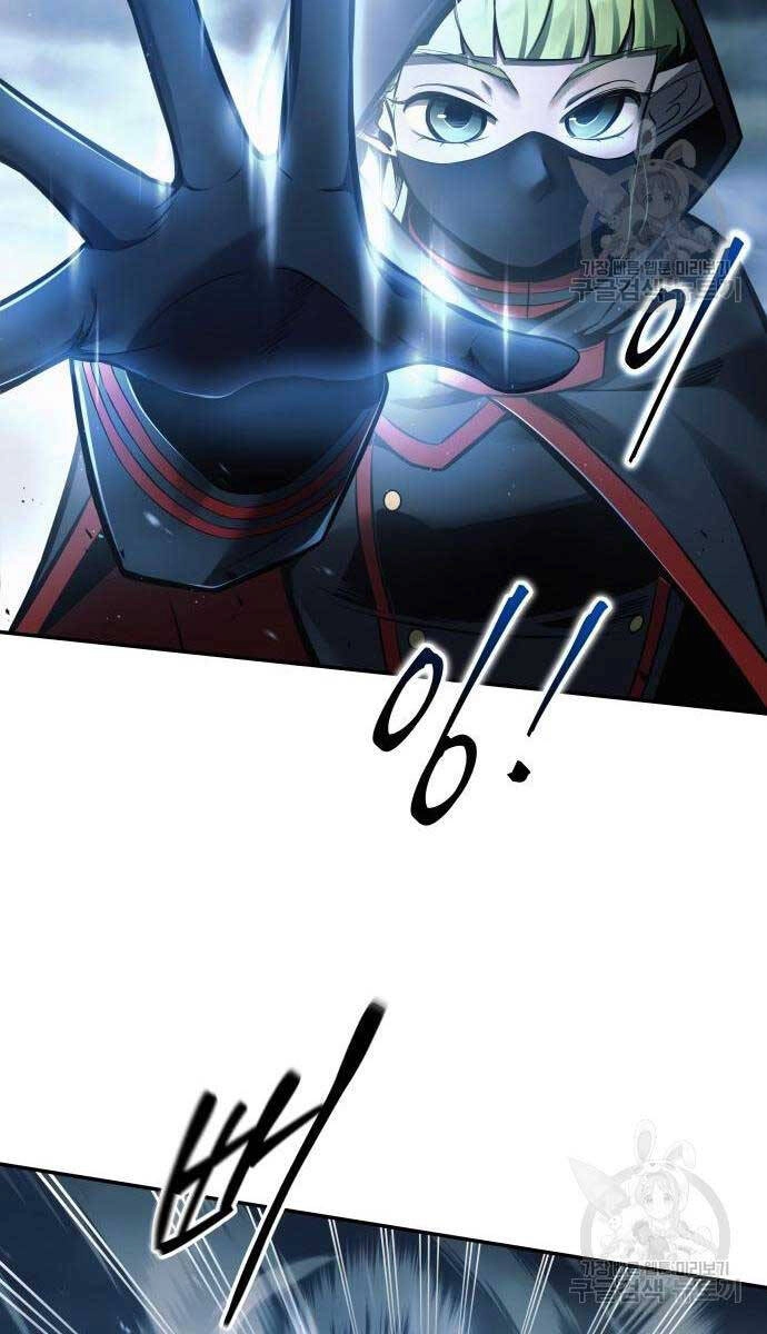 Trở Thành Hung Thần Trong Trò Chơi Thủ Thành Chapter 68 - 63