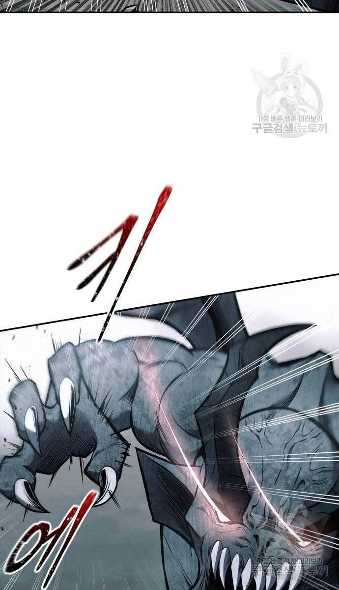 Trở Thành Hung Thần Trong Trò Chơi Thủ Thành Chapter 68 - 66