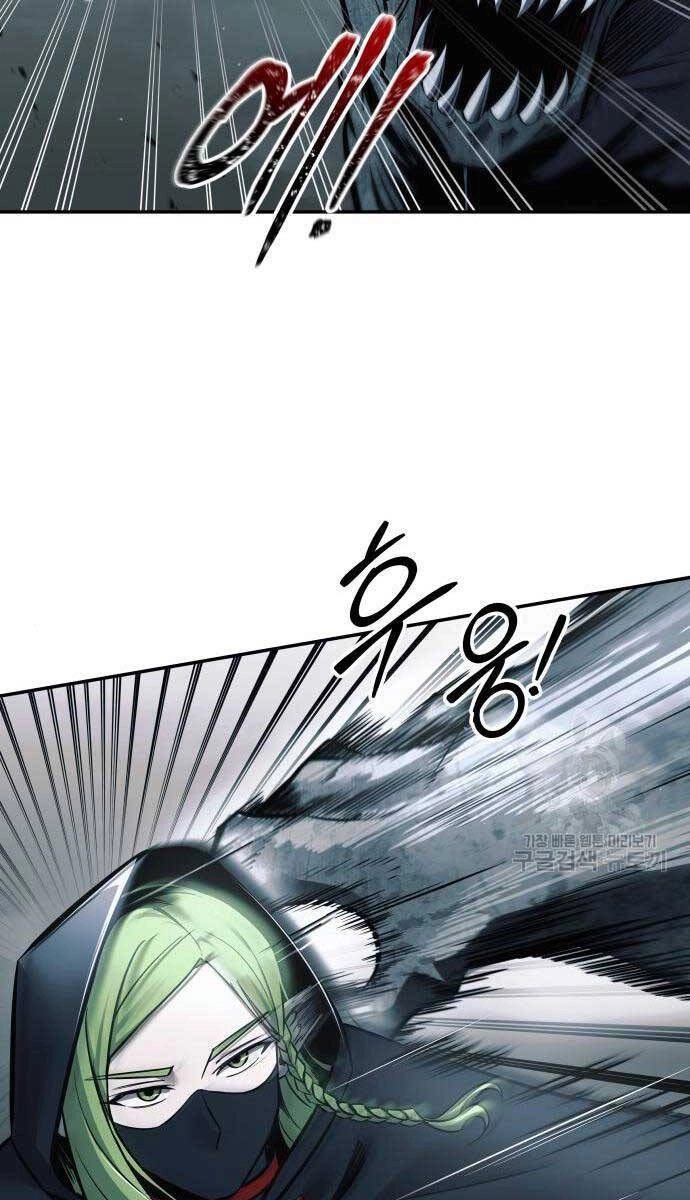 Trở Thành Hung Thần Trong Trò Chơi Thủ Thành Chapter 68 - 67