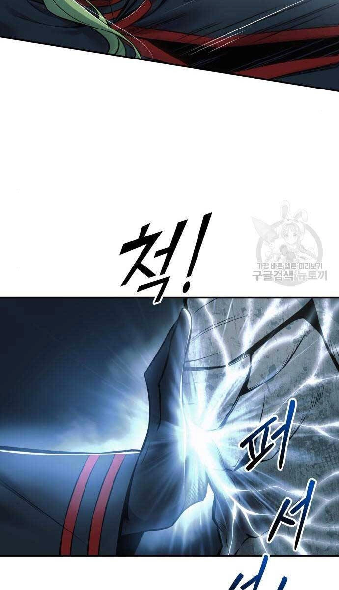 Trở Thành Hung Thần Trong Trò Chơi Thủ Thành Chapter 68 - 68