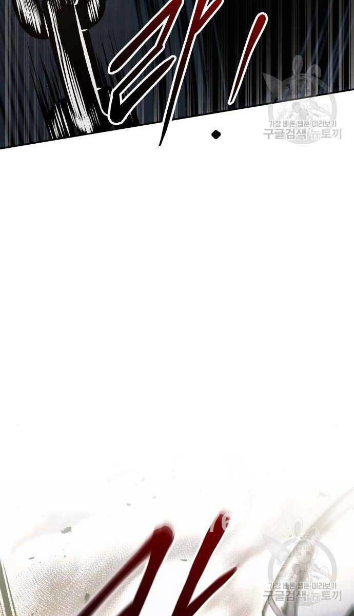 Trở Thành Hung Thần Trong Trò Chơi Thủ Thành Chapter 69 - 3