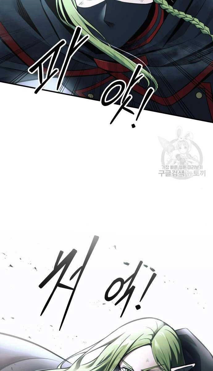 Trở Thành Hung Thần Trong Trò Chơi Thủ Thành Chapter 69 - 17