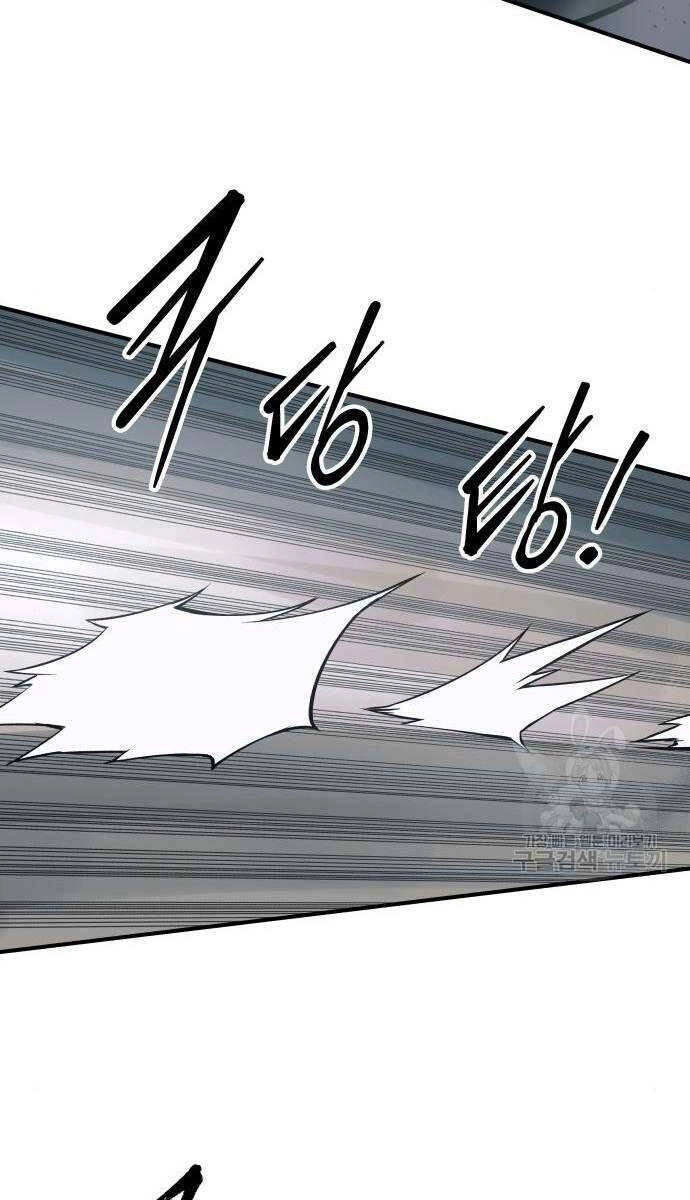 Trở Thành Hung Thần Trong Trò Chơi Thủ Thành Chapter 69 - 19