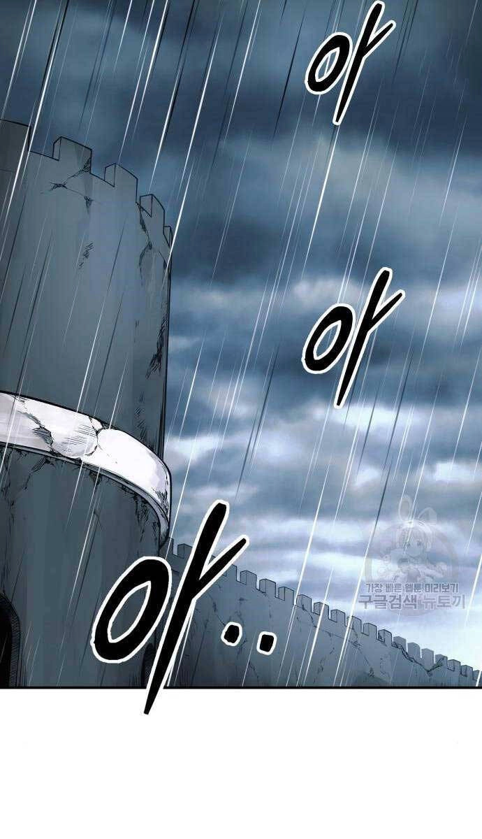 Trở Thành Hung Thần Trong Trò Chơi Thủ Thành Chapter 69 - 81