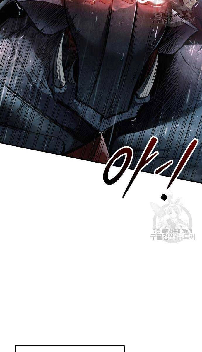 Trở Thành Hung Thần Trong Trò Chơi Thủ Thành Chapter 70 - 34