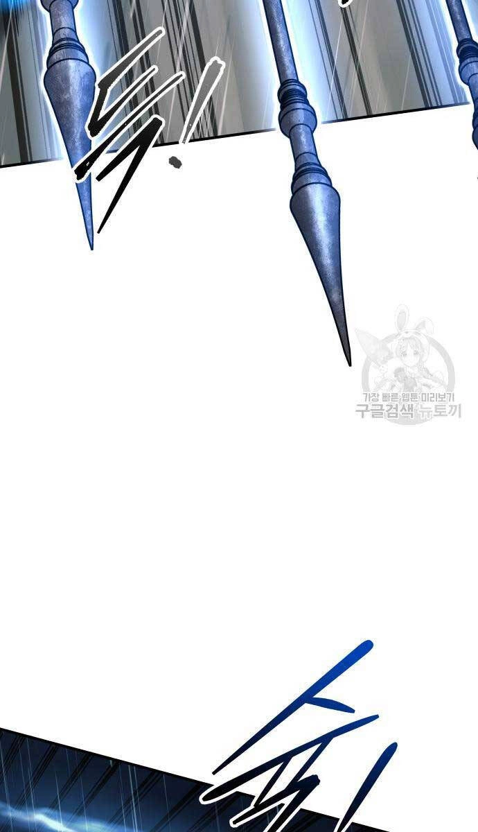 Trở Thành Hung Thần Trong Trò Chơi Thủ Thành Chapter 70 - 51